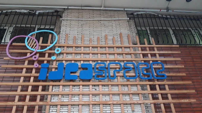 Ideaspace Heliopolis